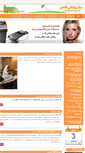 Mobile Screenshot of daneshvarmc.com