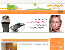 Tablet Screenshot of daneshvarmc.com